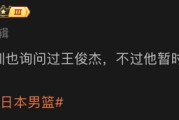 开云体育-没招！郭士强筹备男篮集训名单询问王俊杰能不能打，结果不如意