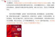 开云-重磅官宣！人民日报预热+足协聘任，国足主帅坦言与日本差距悬殊
