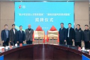 kaiyun-官方：浙江省足协、温州大学、温州市体育局达成三方战略合作