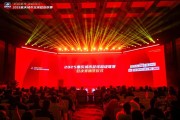 kaiyun.com-江津迎战梁平！渝超总决赛抽签结果出炉
