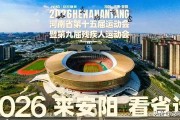 kaiyun.com-省运会社会组（省辖市组）定向项目比赛在安阳林州举行|个人赛|无线电测向|赛事|运动员_新浪体育_新浪新闻